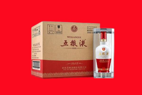晋源区回收五粮液