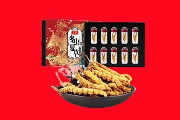 晋源区回收虫草