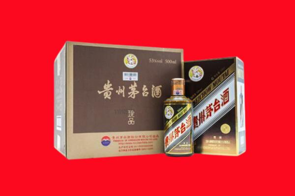 晋源区回收50年茅台